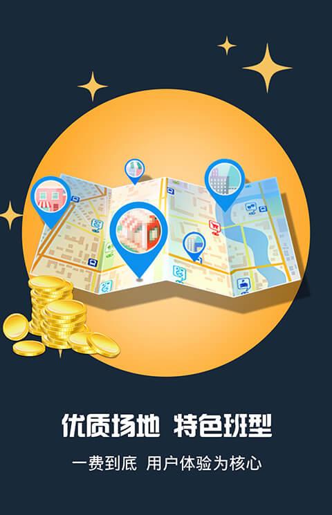 小木学车官方版