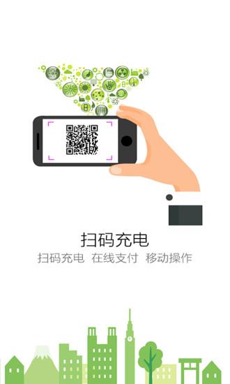 微云充app