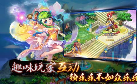 醉挂女儿国手游最新版