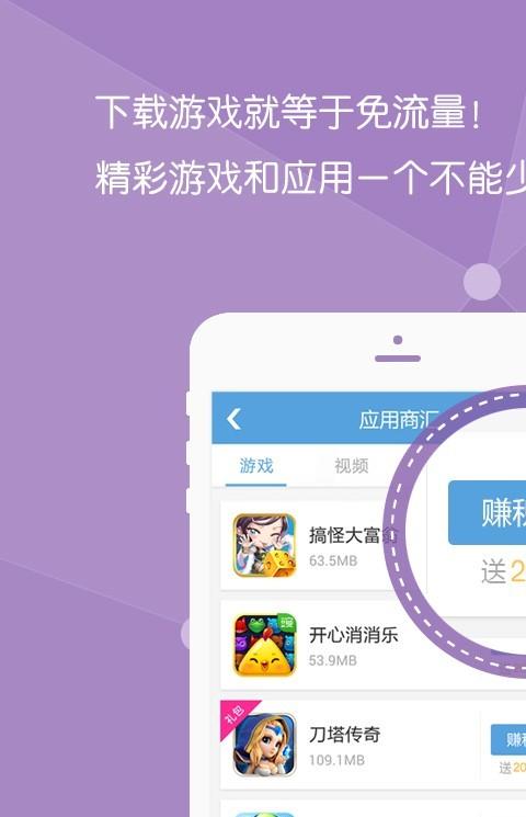 省流量手机版