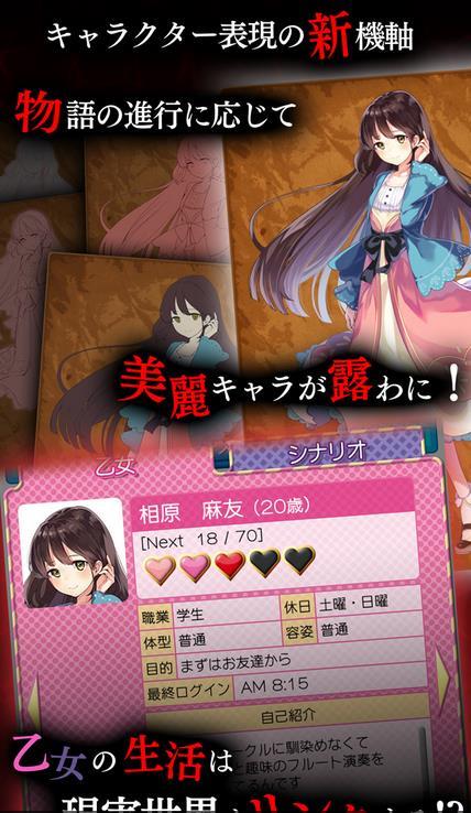 少女驱逐手游