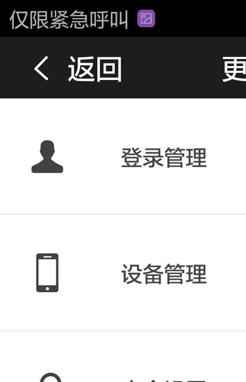有屋软件