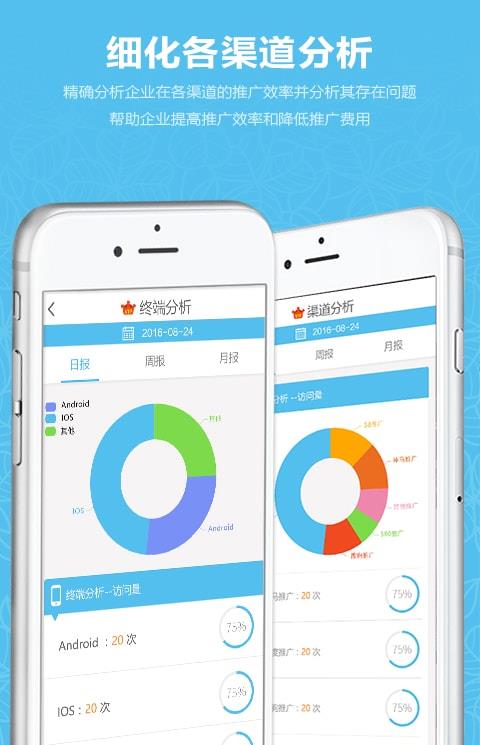 易数宝软件