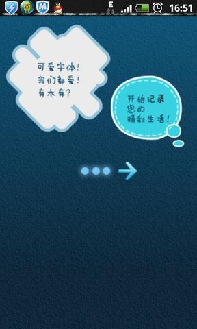 紫秀随身记手机版