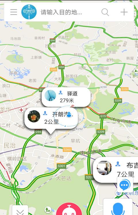 e道伴侣手机版