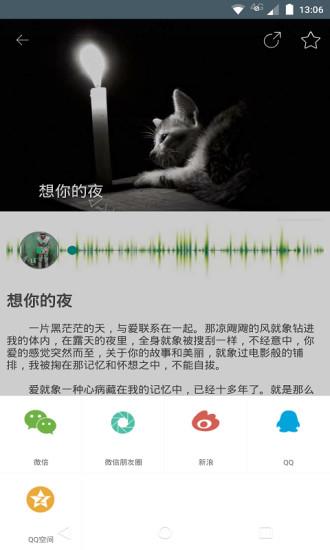 叙恋手机版