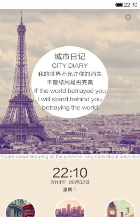 小米主题风格app