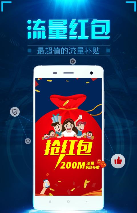 wifi密探手机版