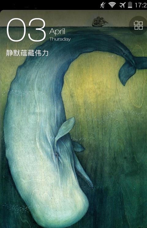 最美壁纸app