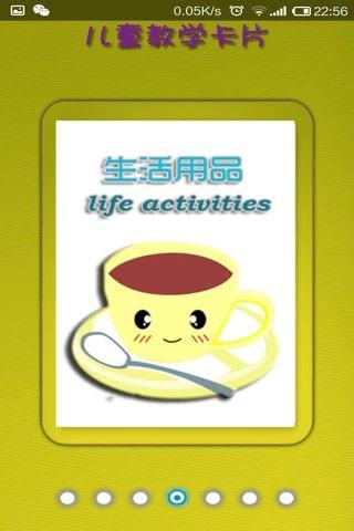 快乐卡片