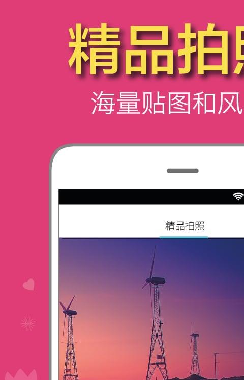 爱呼吸app