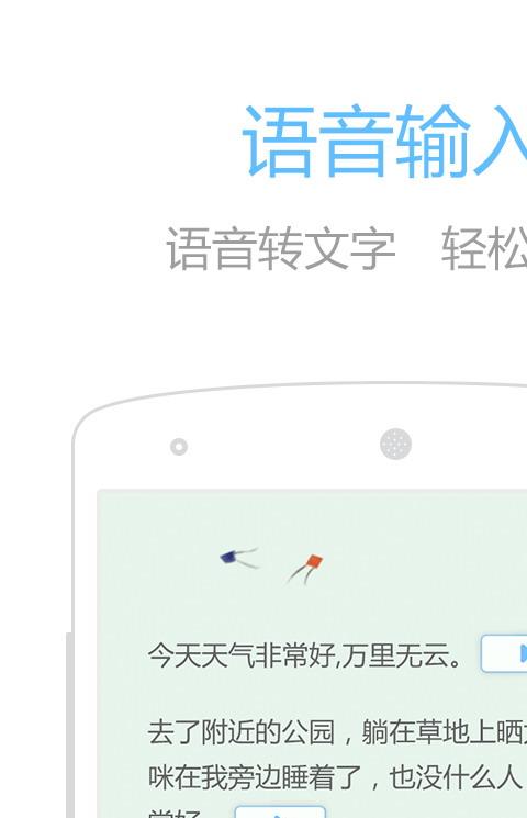 生活印记手机版