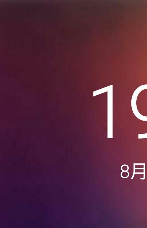 人脸识别锁屏中文版