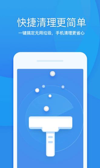 老版360清理大师5.3.5版本2016手机版