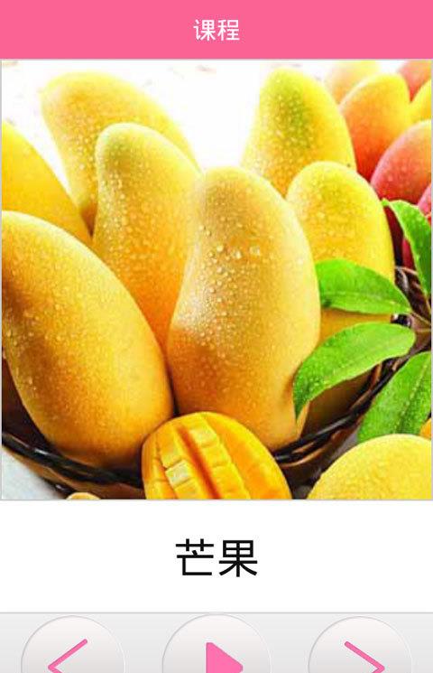 萌萌早教手机版
