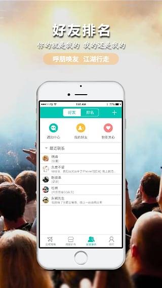 全城搜捕