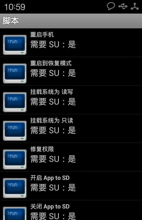 脚本 GScript Mod