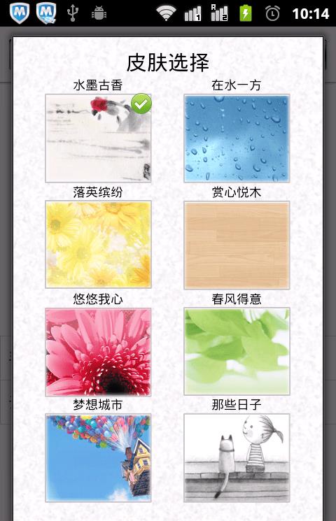 云狐浏览器2017