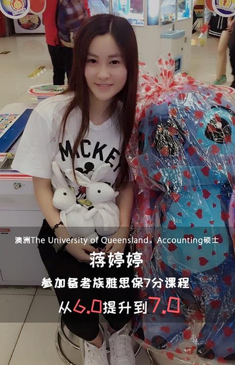 备考族托福雅思app