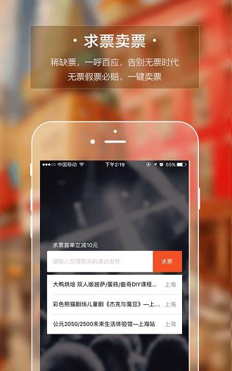 西十区手机版