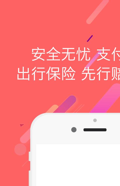 可可易游手机版
