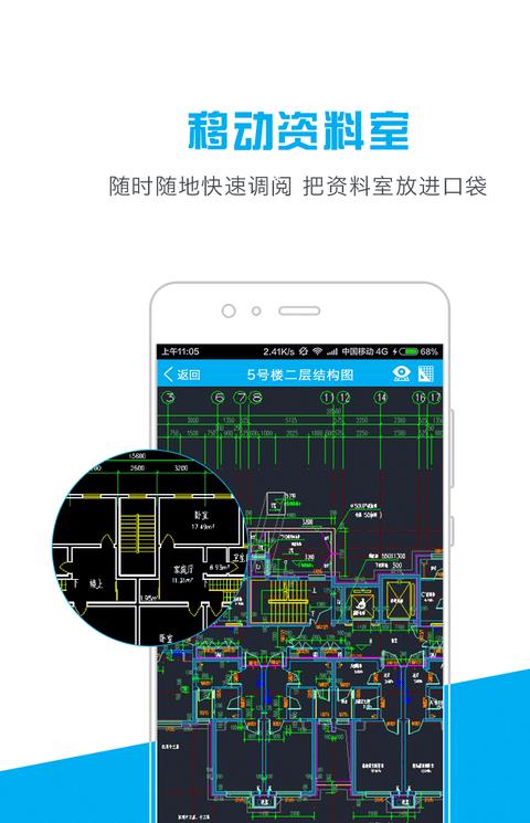 天天建道app软件