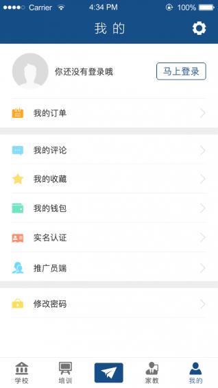 教育地图手机版