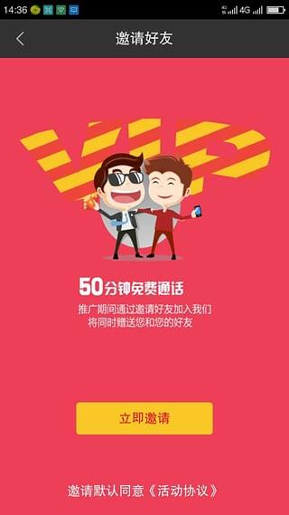 黑米壳电话