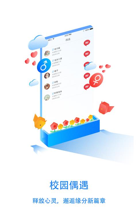 印乐app