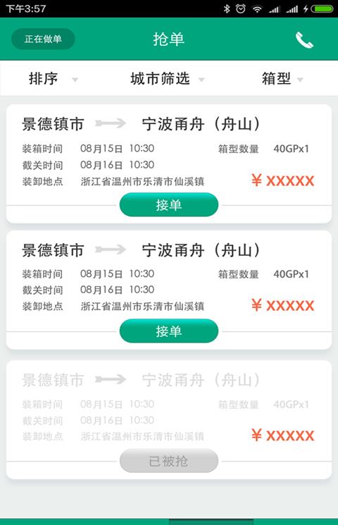 我是卡哥官方版