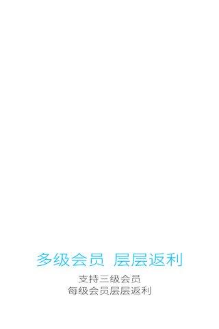 豆豆点餐商户版客户端