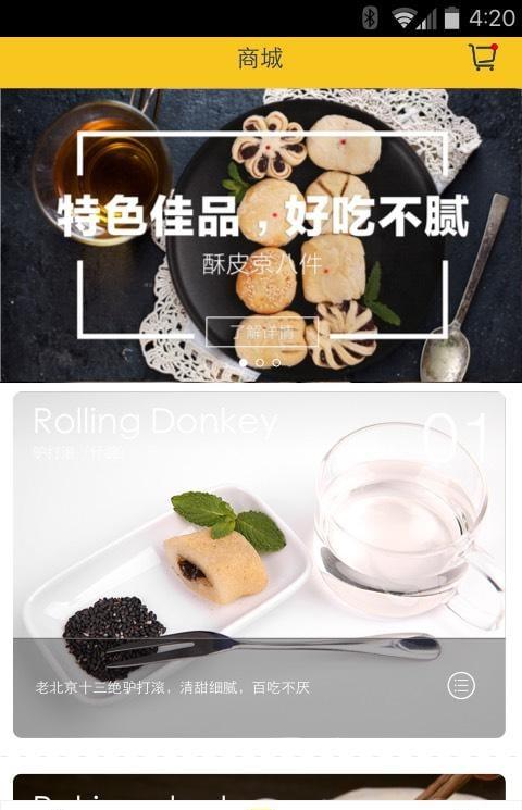 小毛驴游客官方