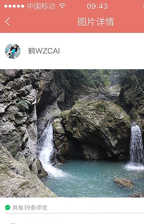 推猫旅游手机版