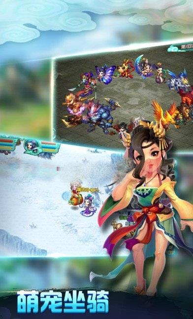 凡人仙魔传350手游
