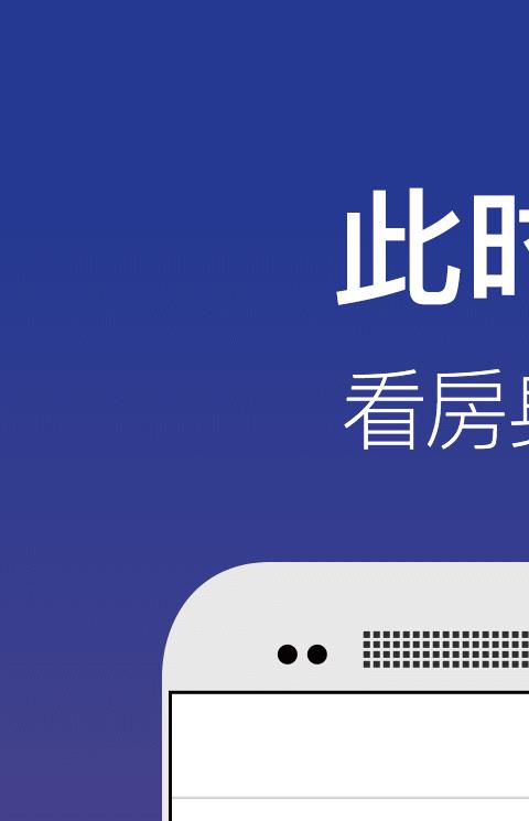 天空森林城市手机版