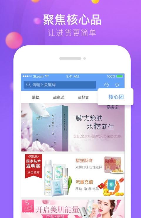 喵秘官方