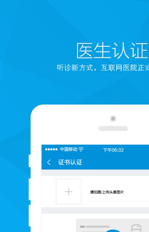 小普医生最新版