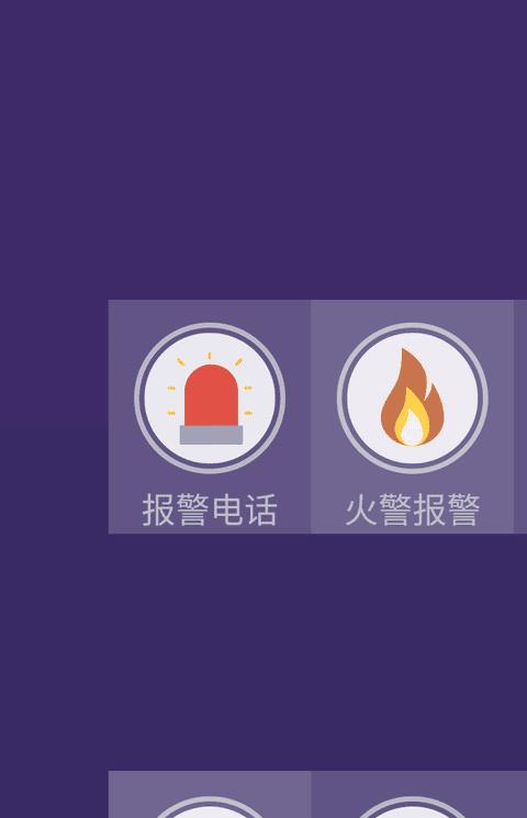 成长守护孩子版