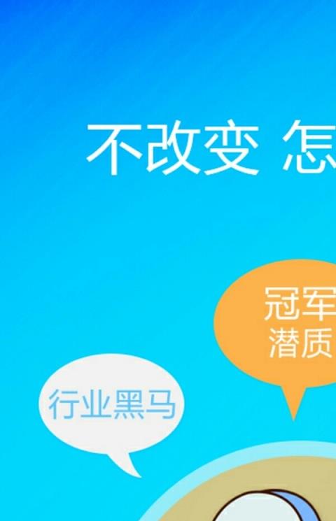 小达快跑官方版