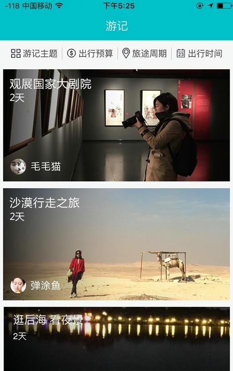 旁边游手机版