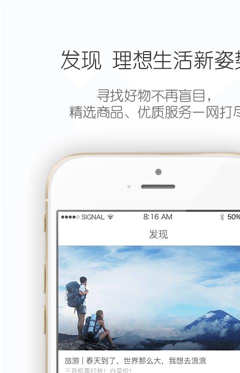 旺管家手机版