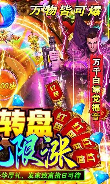 冒险之门bt版