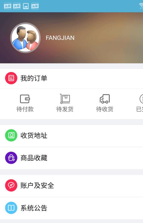 洗车工车主软件