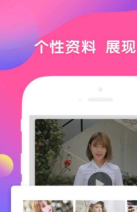 简历秀手机版
