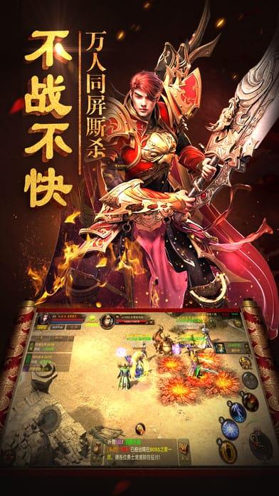 传奇风云bt高爆版