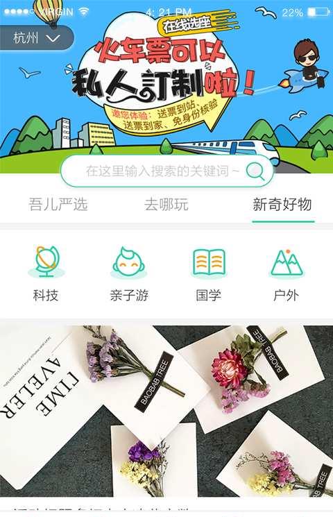 酷豆派手机版