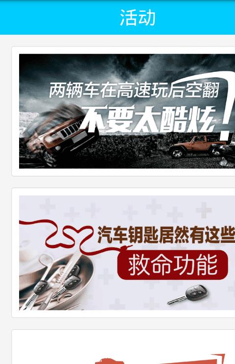 乐洗车app手机版