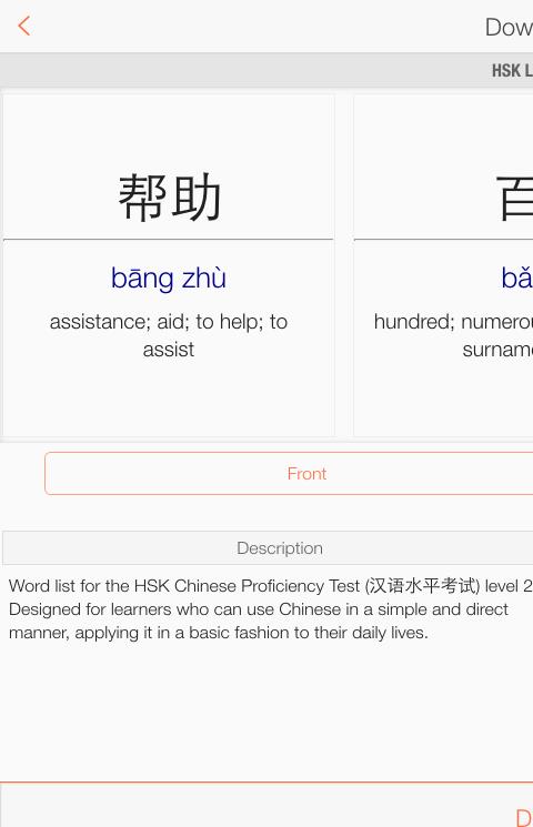 暗记ankiapp