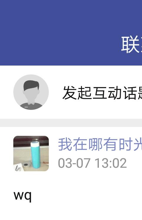 浦口大联勤
