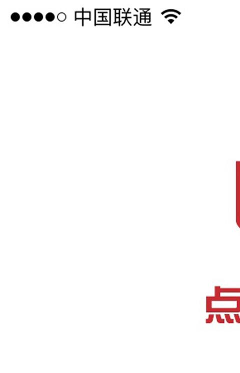 点点收银吧软件
